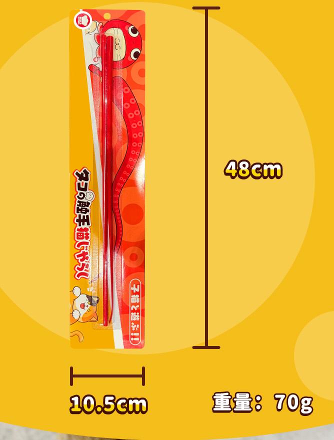 [Squid whisker cat teaser] Silicone simulated squid whisker cat teaser kitten toy self-entertainment (peripheral)-Make In China