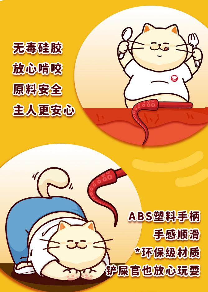 [Squid whisker cat teaser] Silicone simulated squid whisker cat teaser kitten toy self-entertainment (peripheral)-Make In China