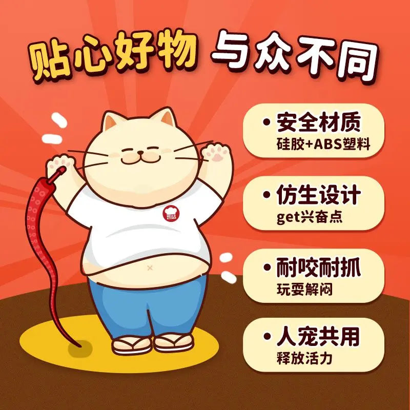 [Squid whisker cat teaser] Silicone simulated squid whisker cat teaser kitten toy self-entertainment (peripheral)-Make In China