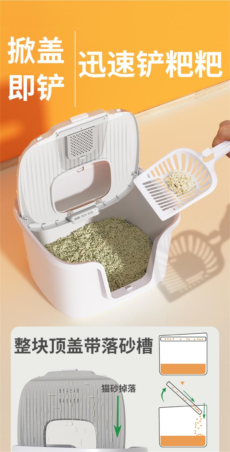 Curly Tail - Extra Large Fully Enclosed Deodorizing and Splash-proof Giant Cat Litter Box Top-Entry for Multiple Cat Families-Make In China