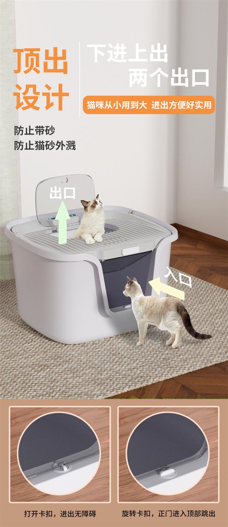 Curly Tail - Extra Large Fully Enclosed Deodorizing and Splash-proof Giant Cat Litter Box Top-Entry for Multiple Cat Families-Make In China