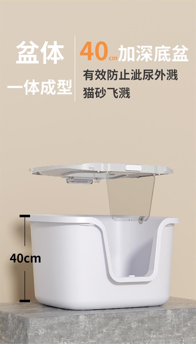 Curly Tail - Extra Large Fully Enclosed Deodorizing and Splash-proof Giant Cat Litter Box Top-Entry for Multiple Cat Families-Make In China