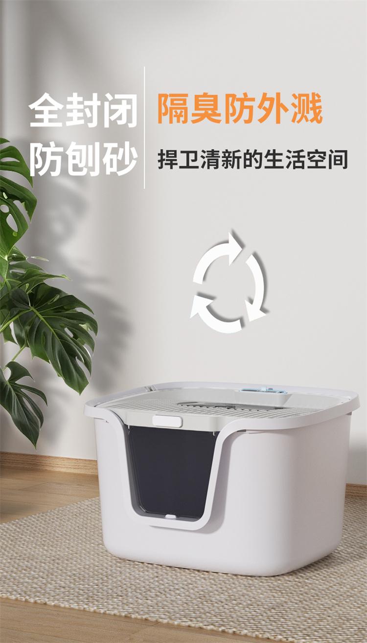 Curly Tail - Extra Large Fully Enclosed Deodorizing and Splash-proof Giant Cat Litter Box Top-Entry for Multiple Cat Families-Make In China