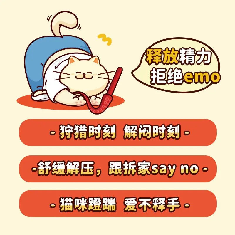 [Squid whisker cat teaser] Silicone simulated squid whisker cat teaser kitten toy self-entertainment (peripheral)-Make In China